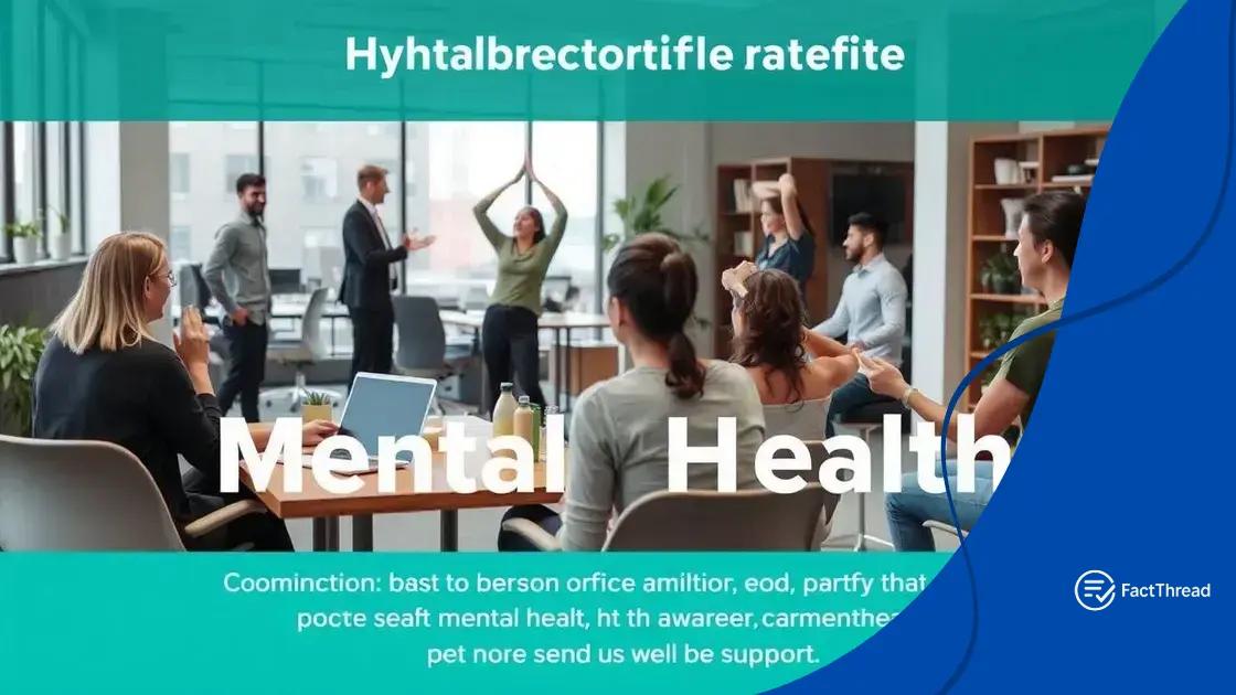 How to promote mental health in the workplace
